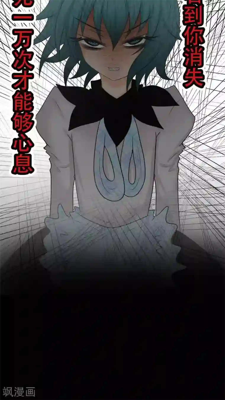 未近第36话 开心得要死了…