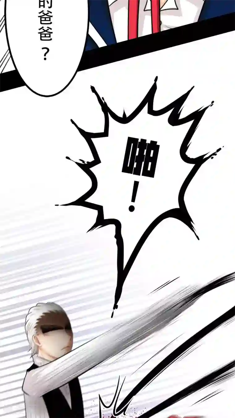 未近第37话 打死他打死他打死他