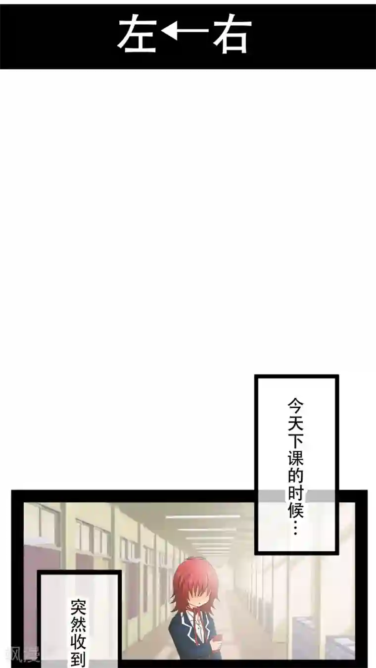 未近第37话 打死他打死他打死他