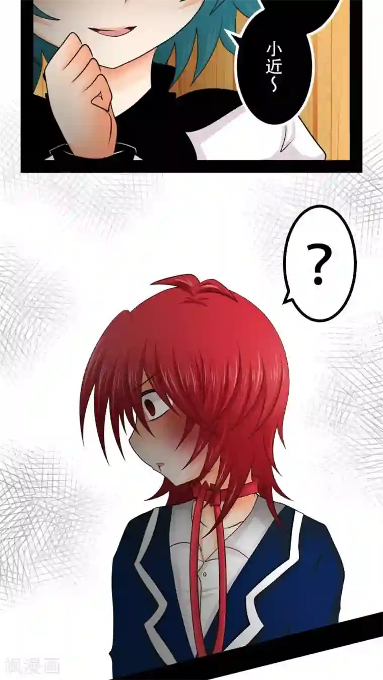 未近第37话 打死他打死他打死他