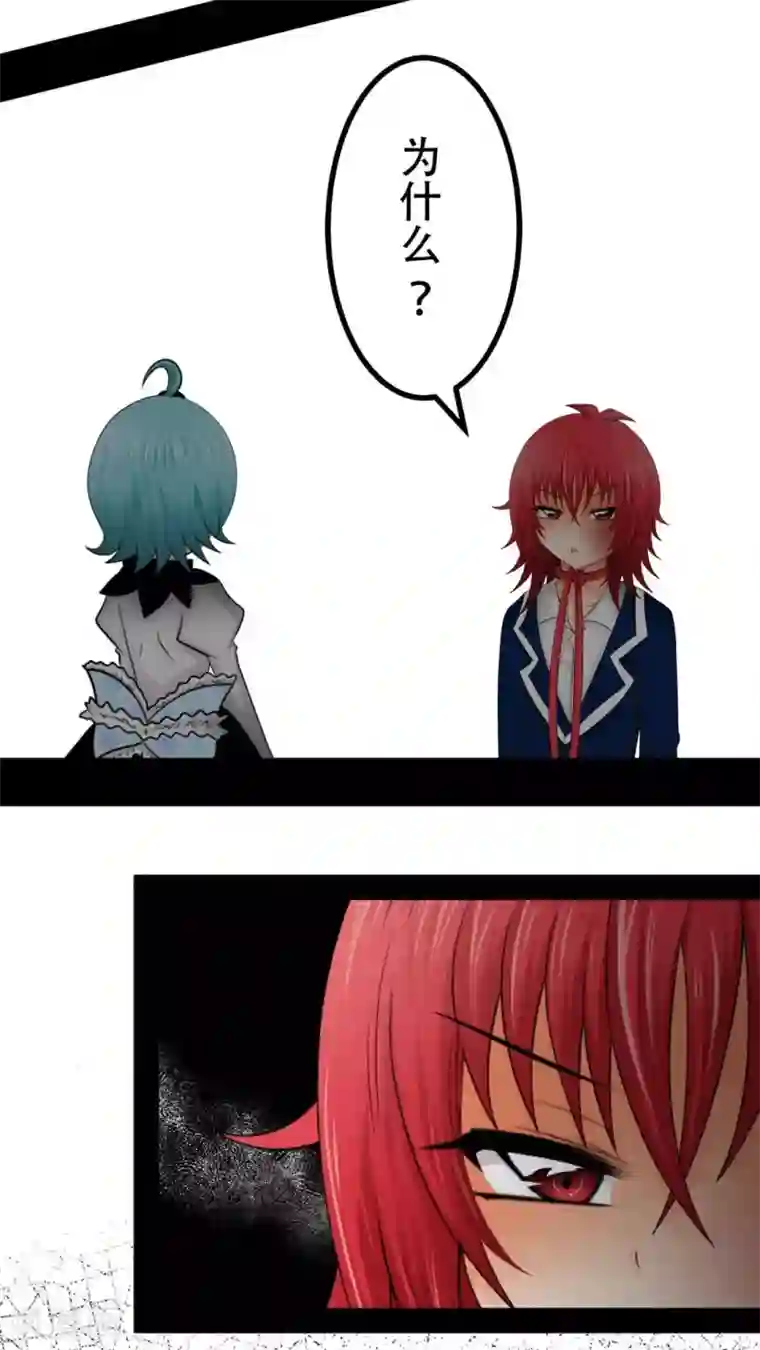 未近第37话 打死他打死他打死他