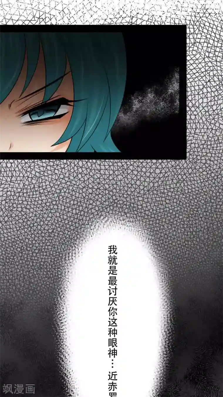 未近第37话 打死他打死他打死他