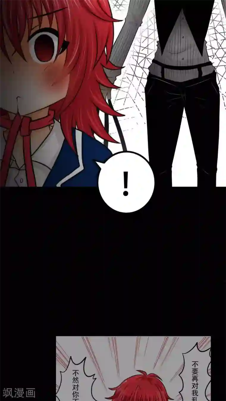 未近第37话 打死他打死他打死他