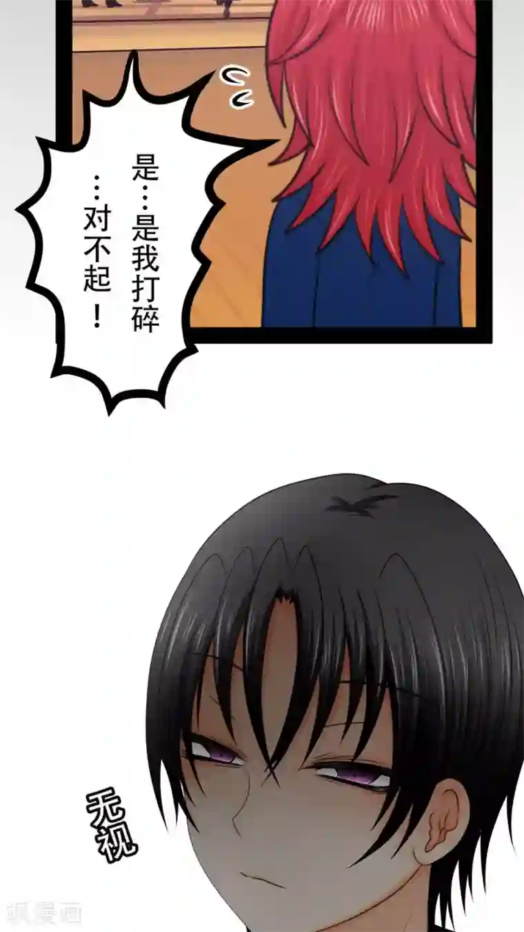 未近第37话 打死他打死他打死他