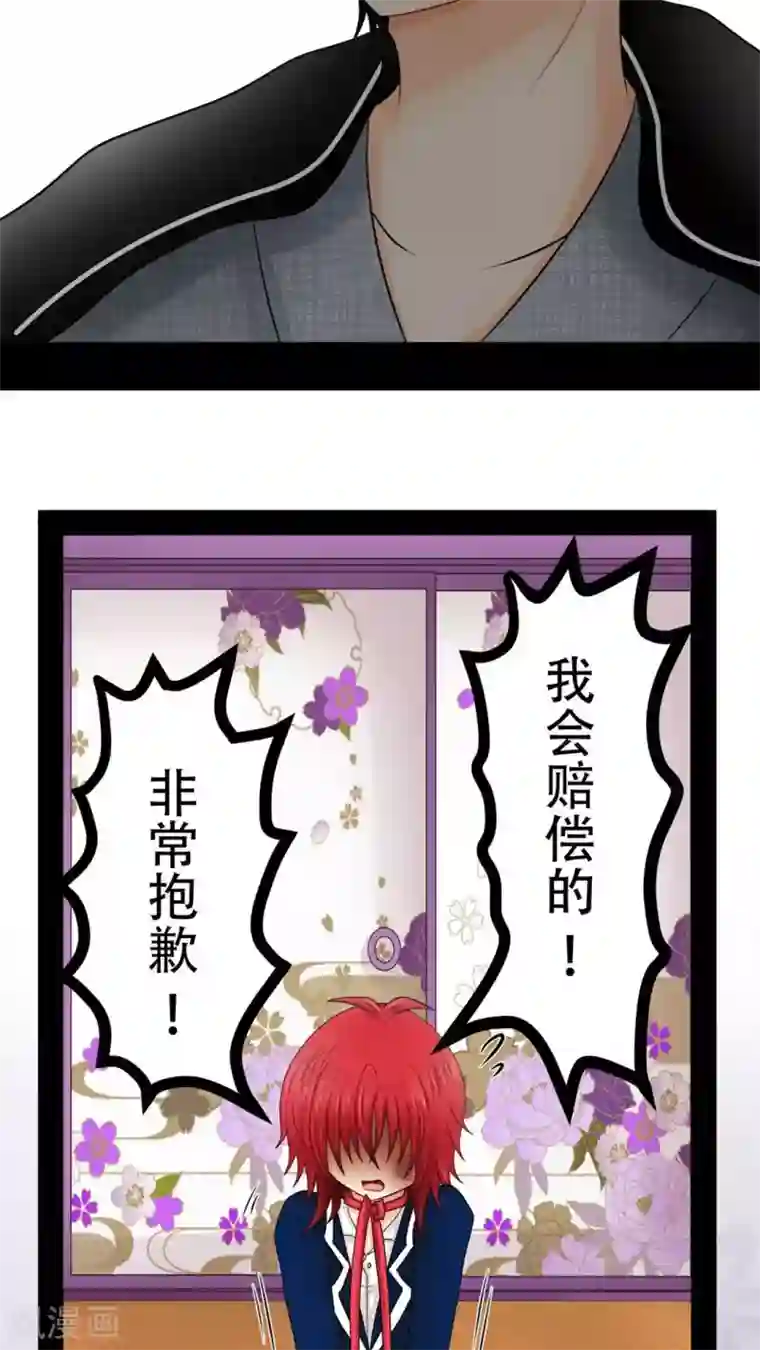 未近第37话 打死他打死他打死他