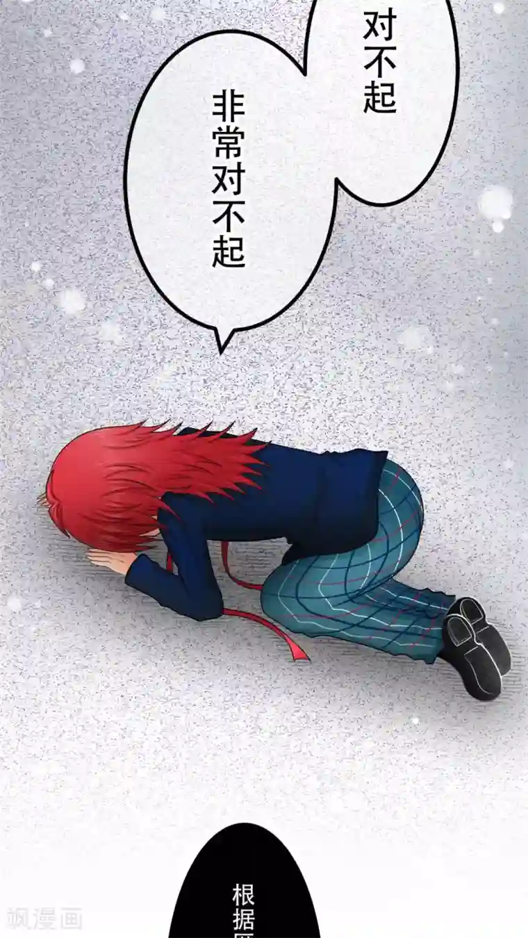 未近第37话 打死他打死他打死他