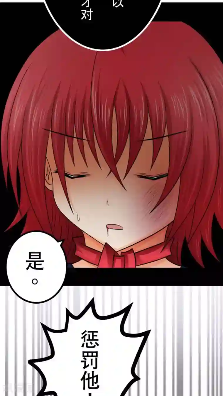 未近第37话 打死他打死他打死他