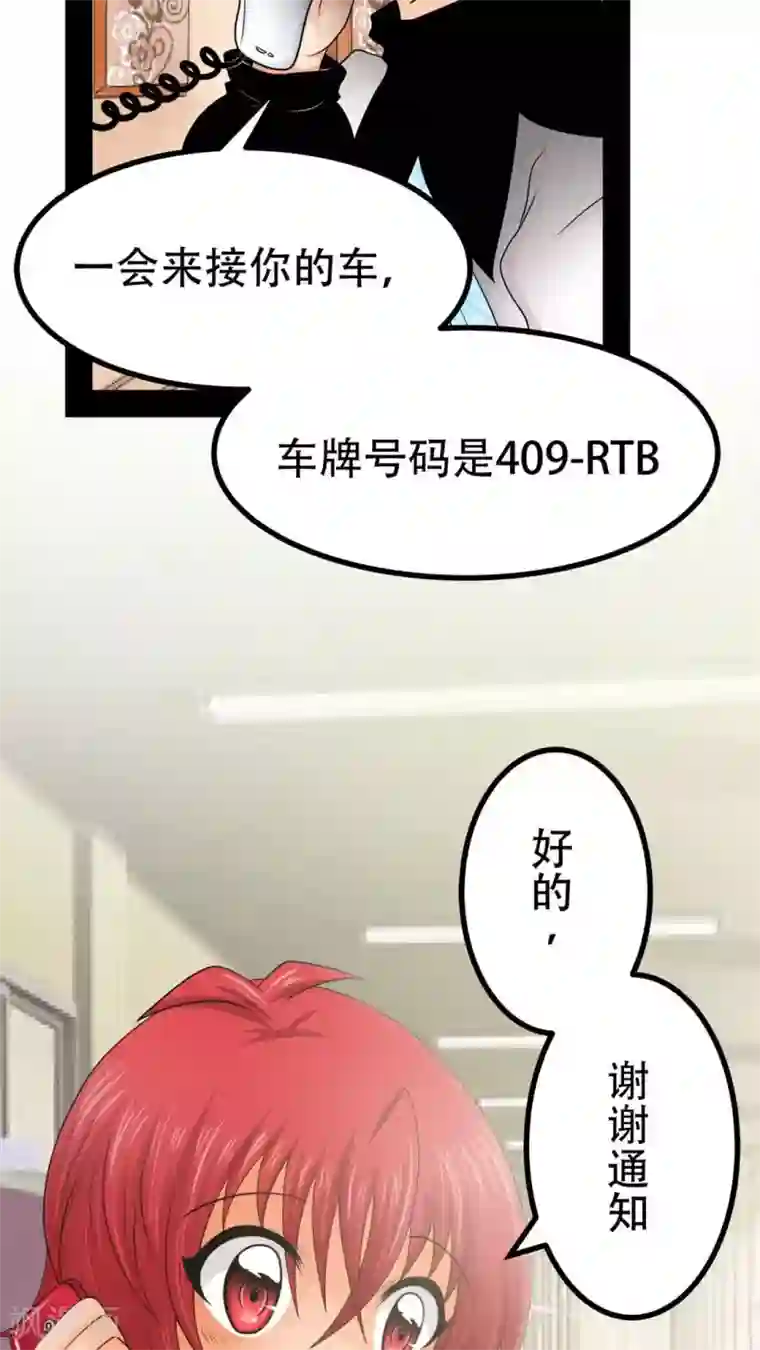 未近第37话 打死他打死他打死他