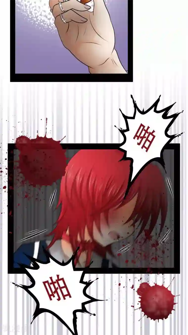 未近第37话 打死他打死他打死他