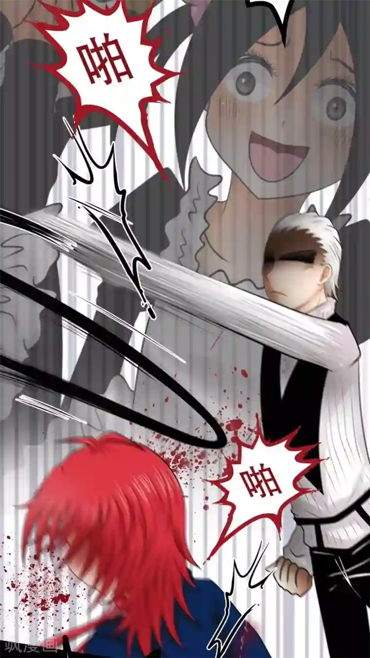 未近第37话 打死他打死他打死他