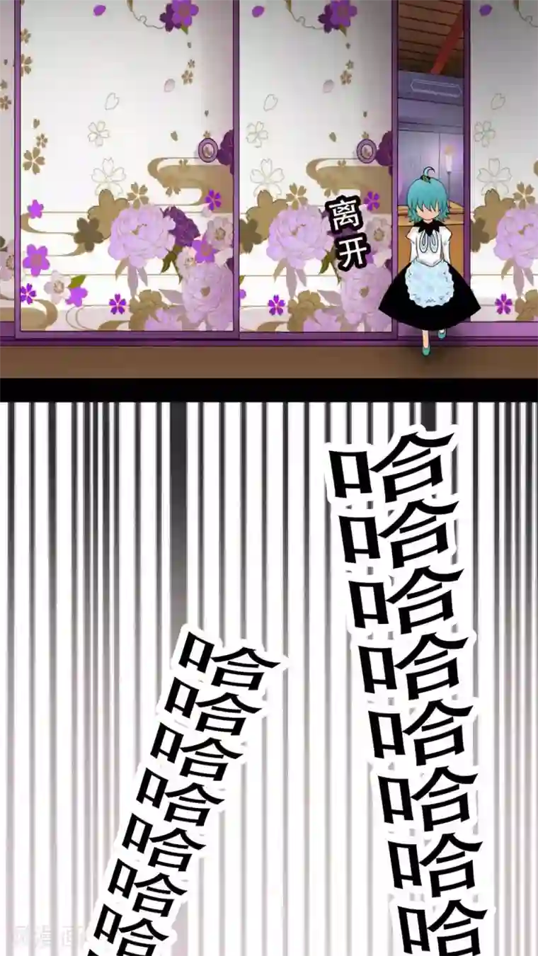 未近第37话 打死他打死他打死他