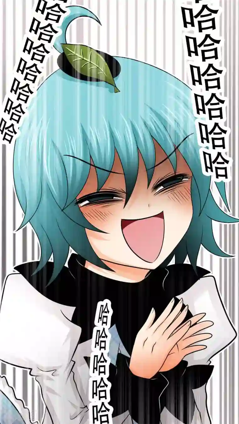 未近第37话 打死他打死他打死他