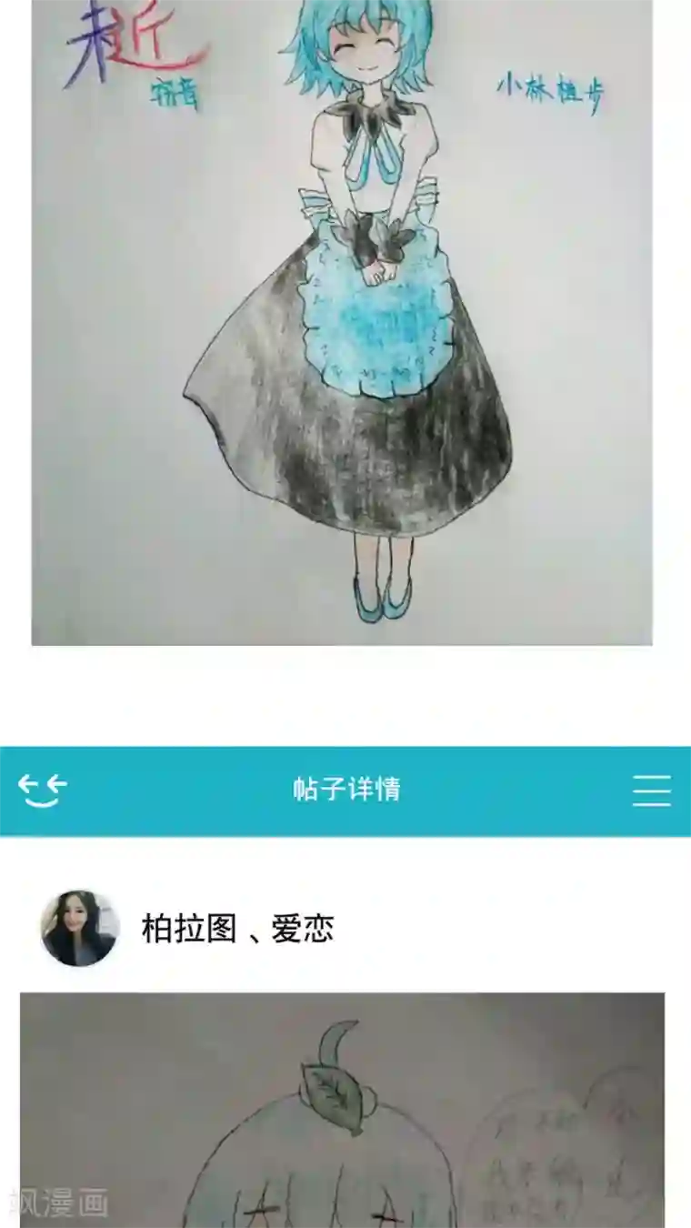 未近第37话 打死他打死他打死他