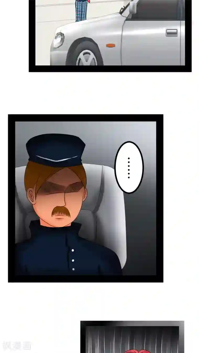 未近第37话 打死他打死他打死他