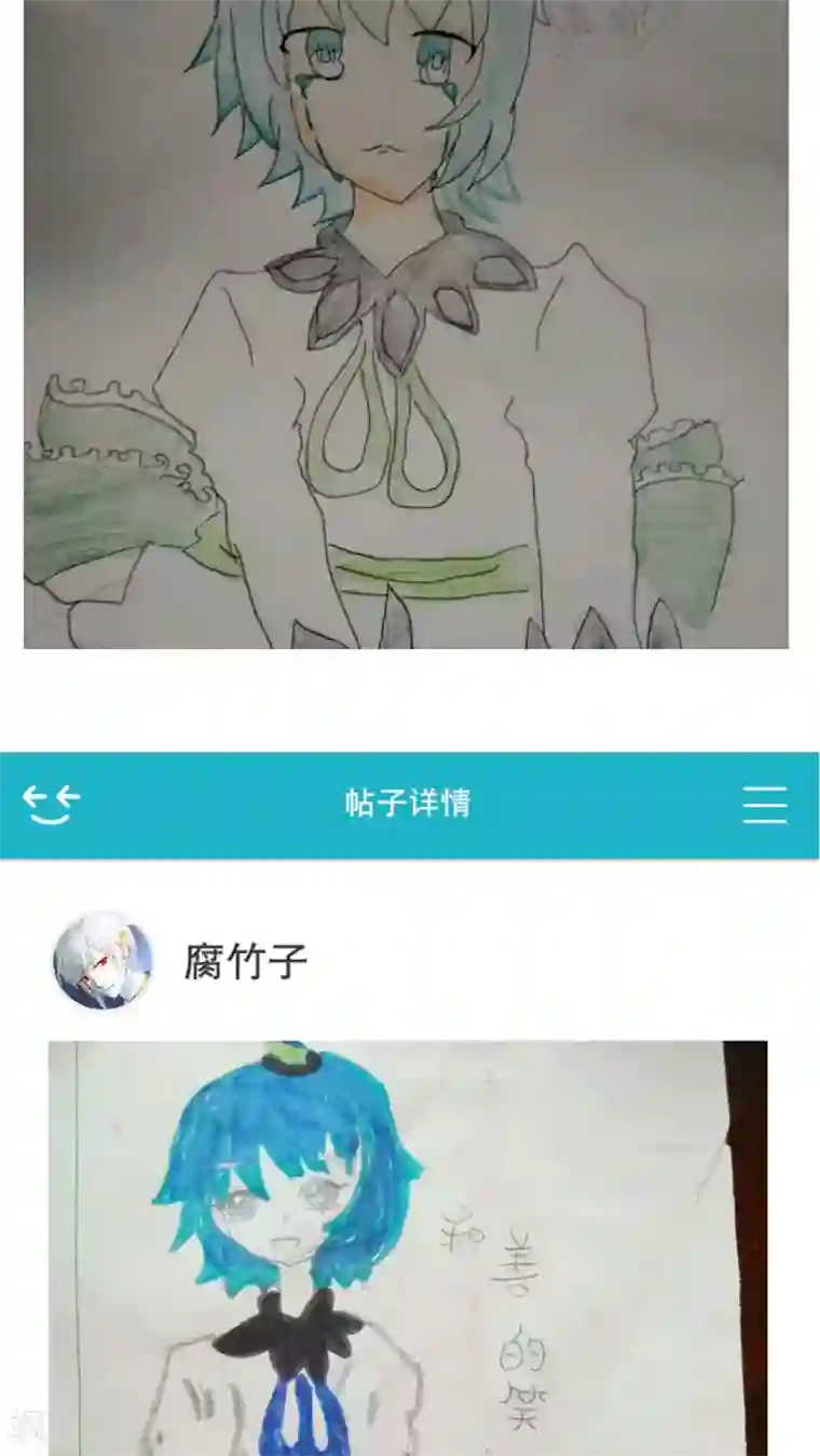 未近第37话 打死他打死他打死他