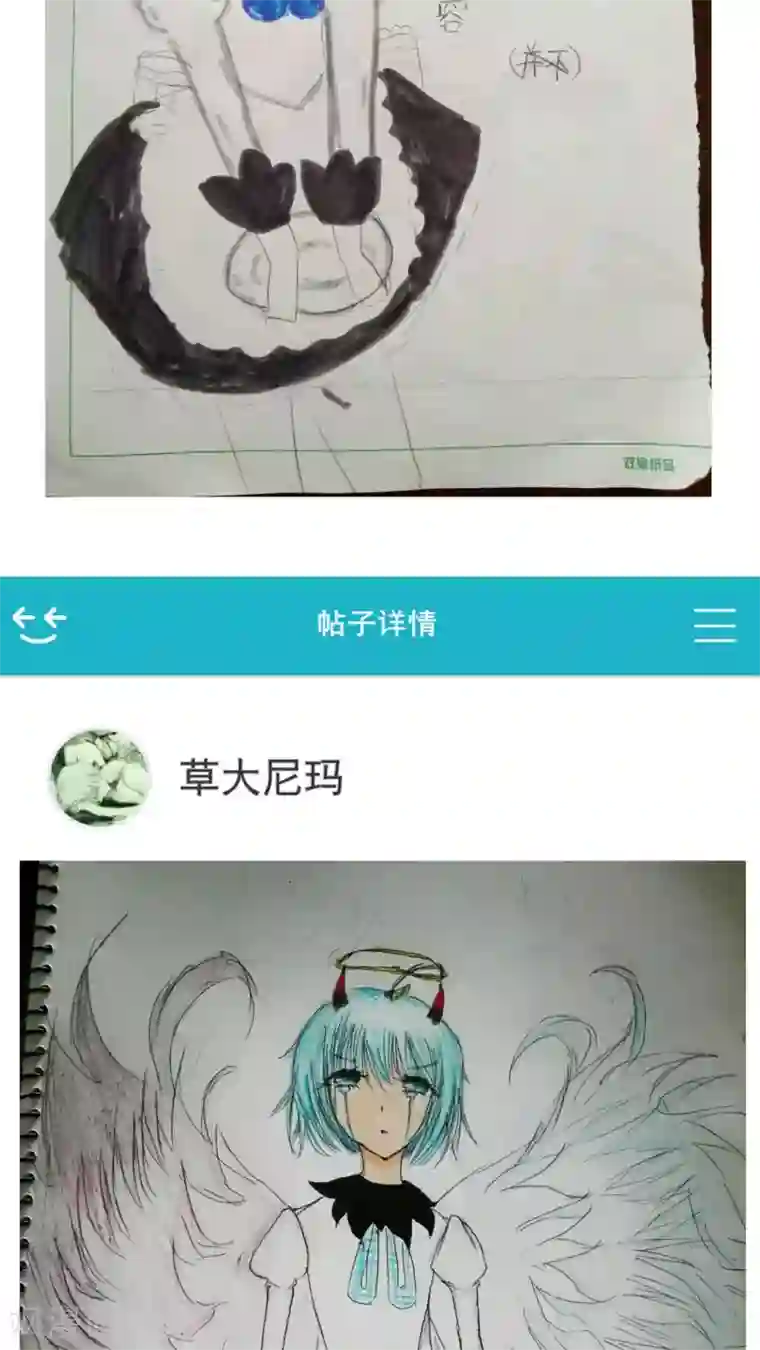 未近第37话 打死他打死他打死他