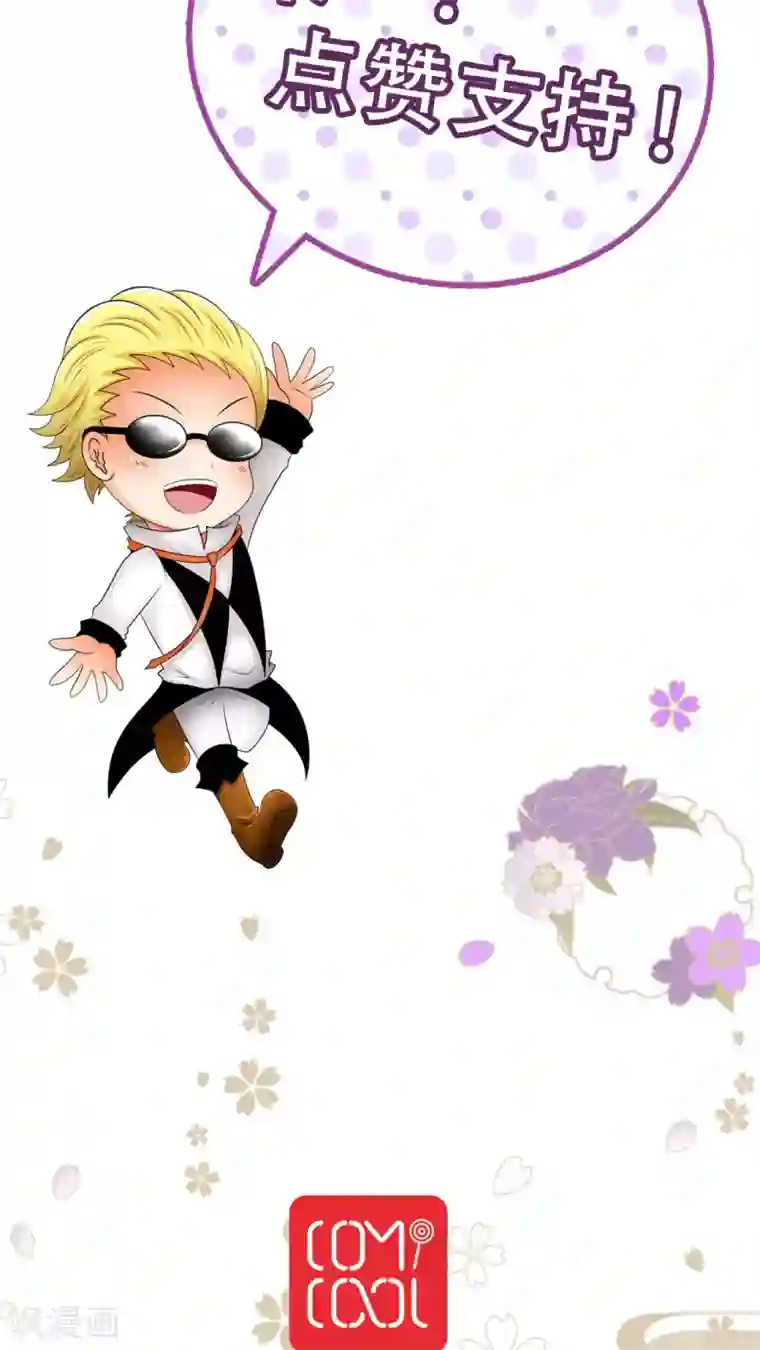 未近第37话 打死他打死他打死他