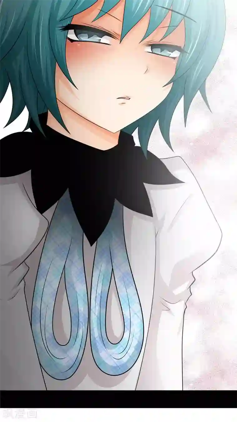 未近第38话 现在只有我和未几少爷…二人