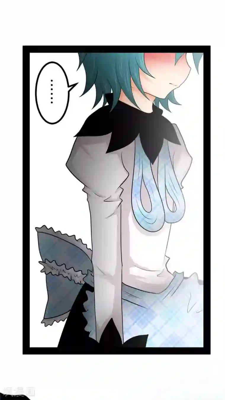 未近第38话 现在只有我和未几少爷…二人