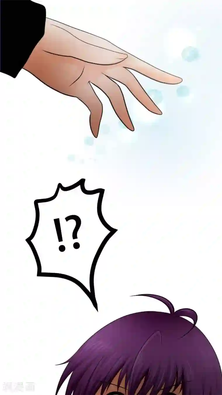 未近第38话 现在只有我和未几少爷…二人