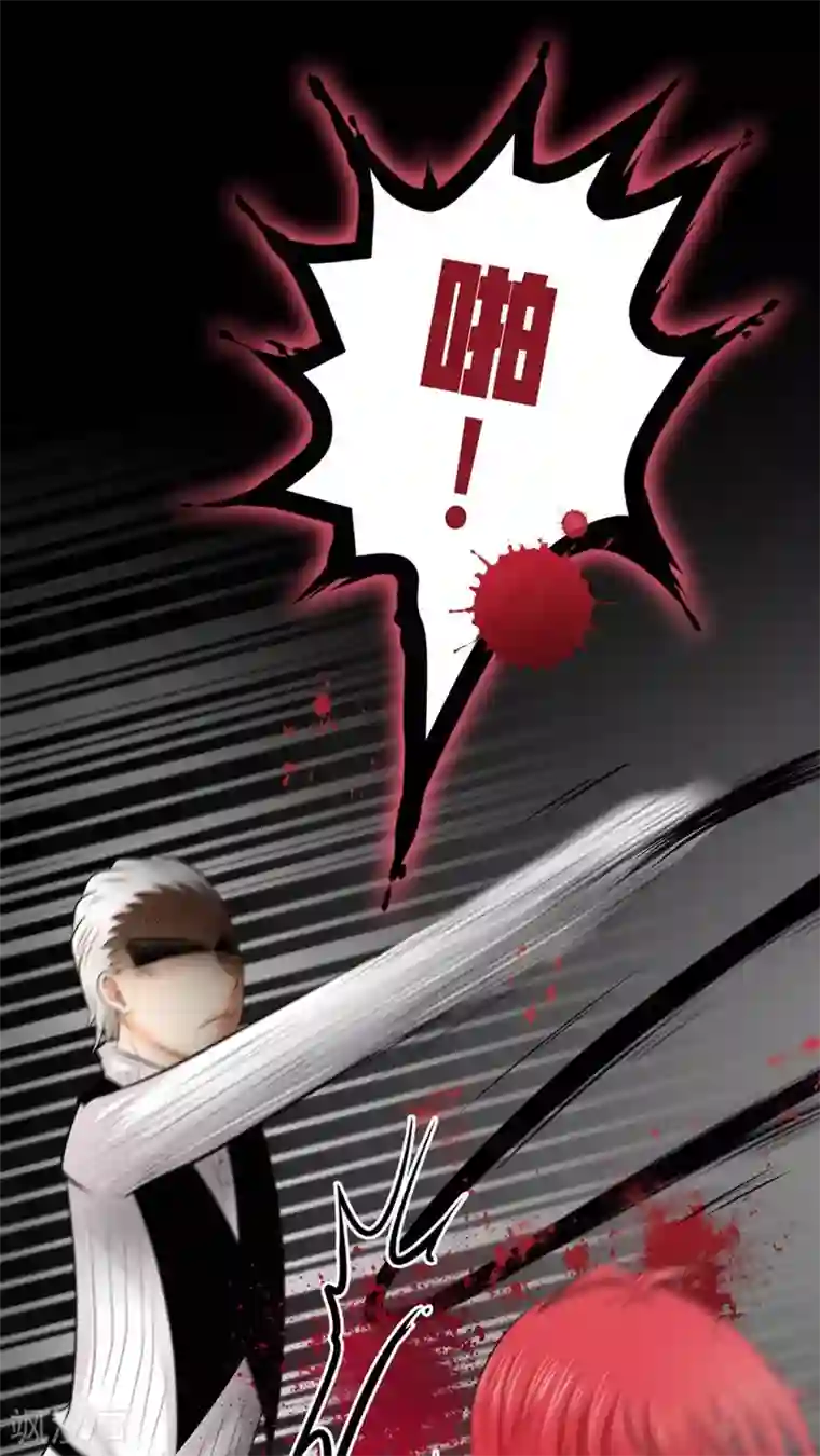 未近第38话 现在只有我和未几少爷…二人