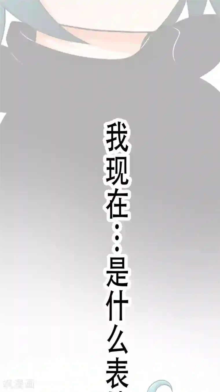 未近第39话 完蛋了…