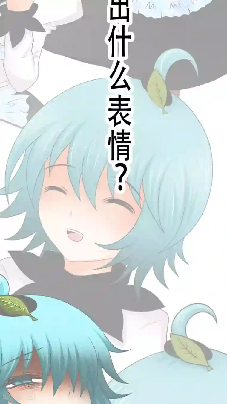 未近第39话 完蛋了…