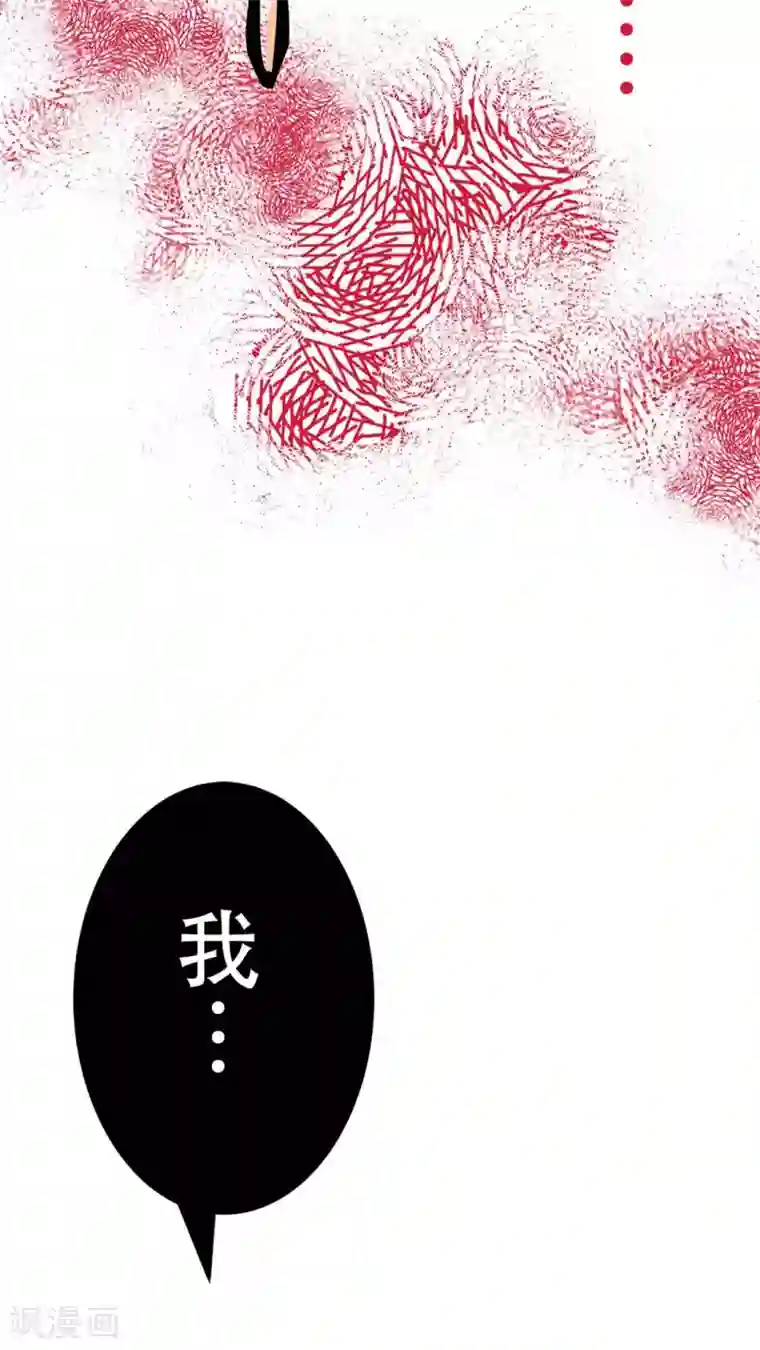 未近第39话 完蛋了…