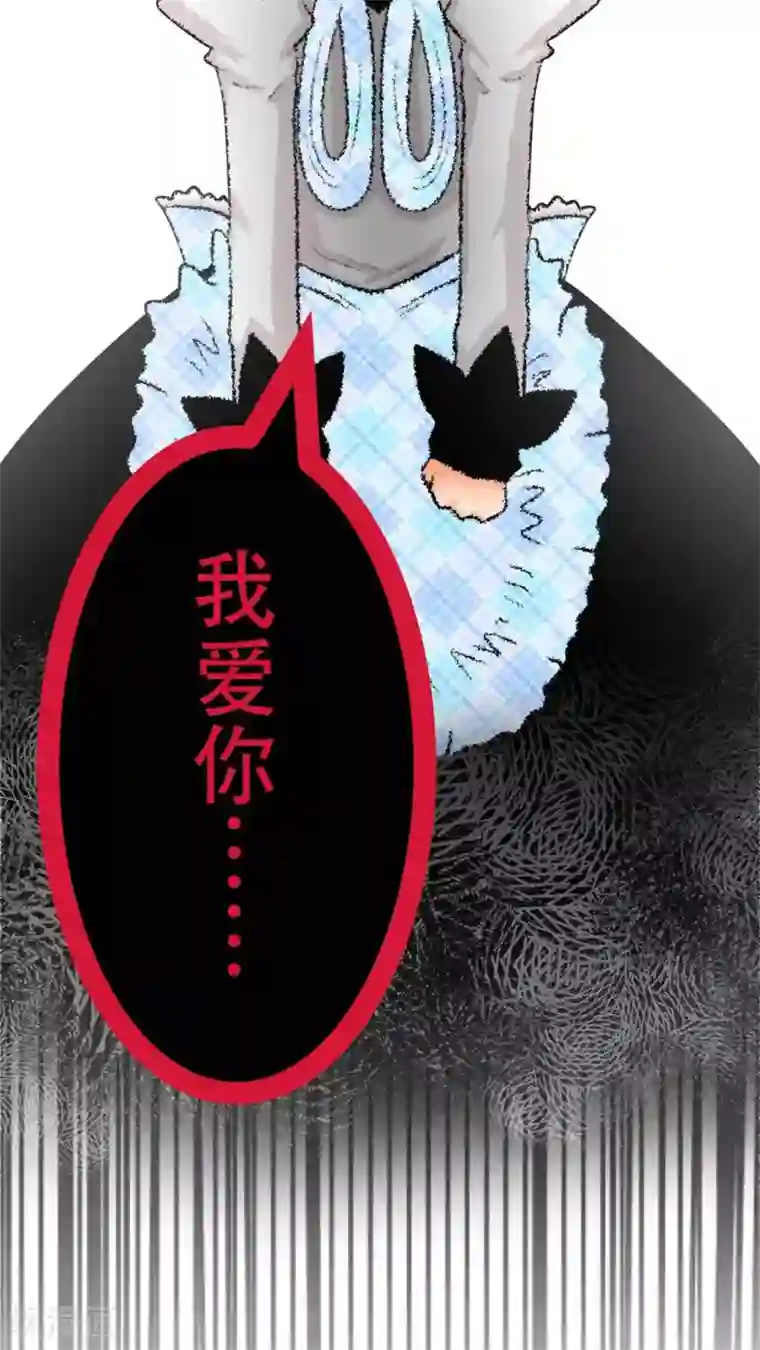 未近第39话 完蛋了…