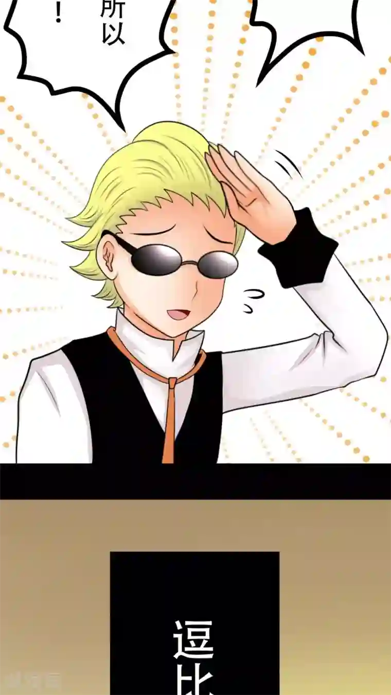 未近第39话 完蛋了…