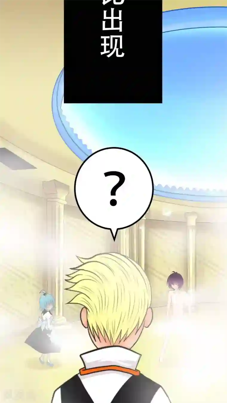 未近第39话 完蛋了…