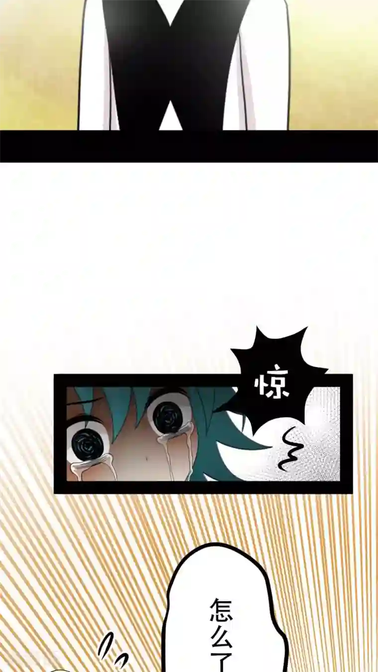 未近第39话 完蛋了…