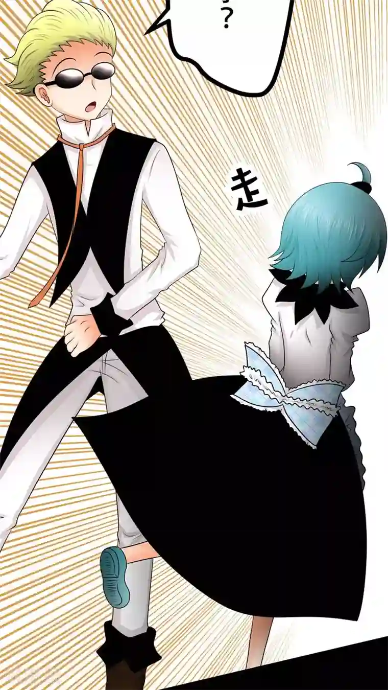 未近第39话 完蛋了…