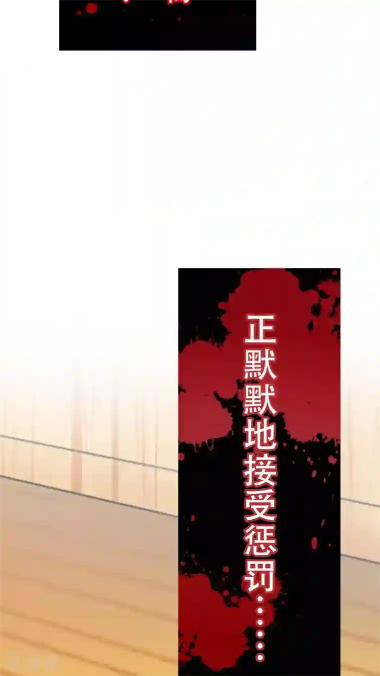 未近第39话 完蛋了…