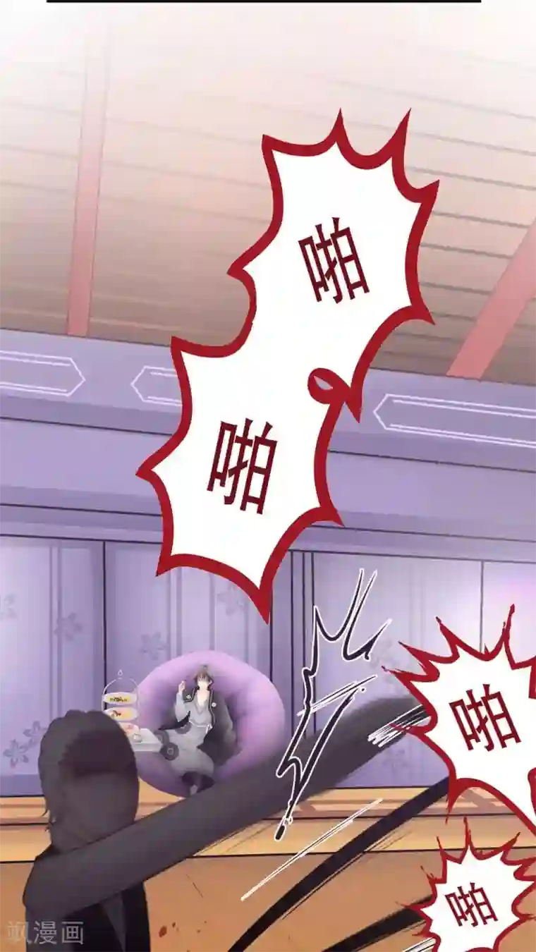 未近第39话 完蛋了…