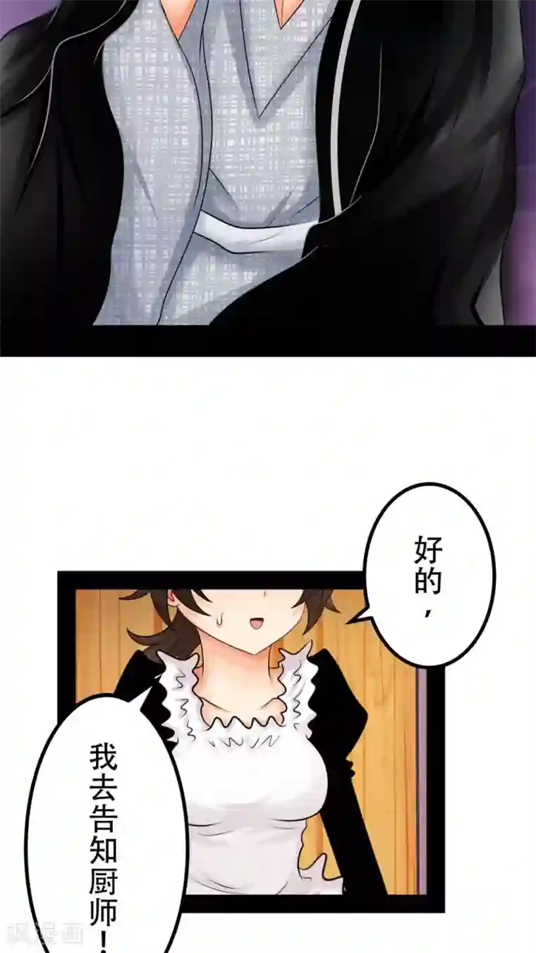 未近第39话 完蛋了…