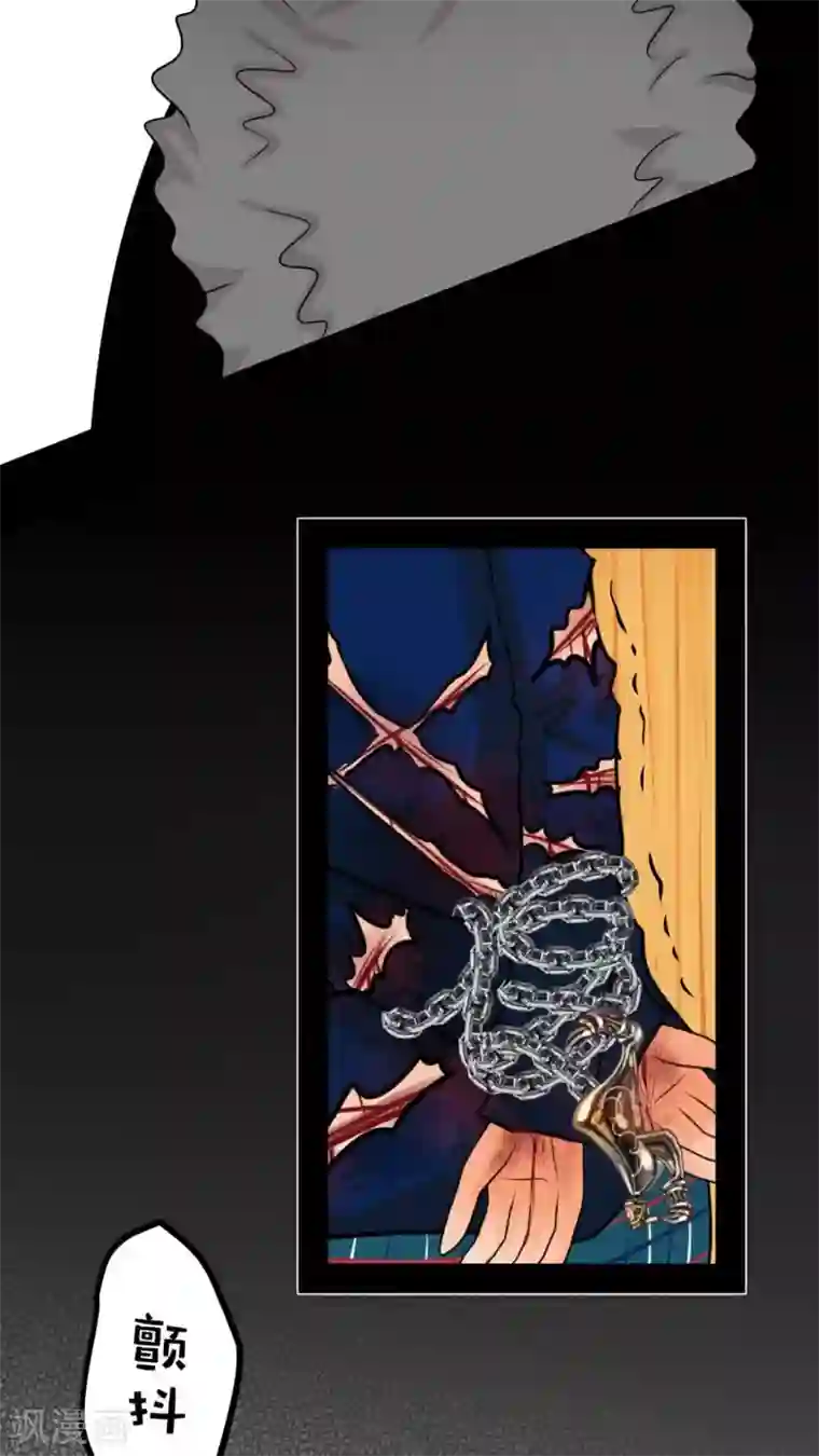 未近第39话 完蛋了…