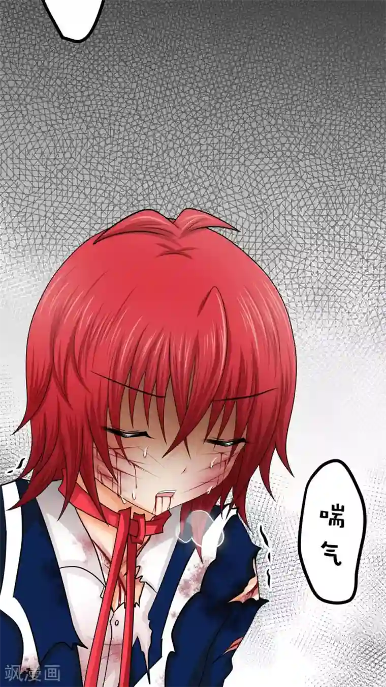 未近第39话 完蛋了…