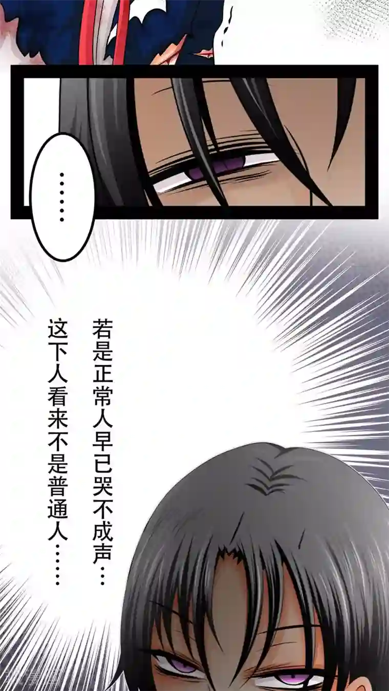 未近第39话 完蛋了…