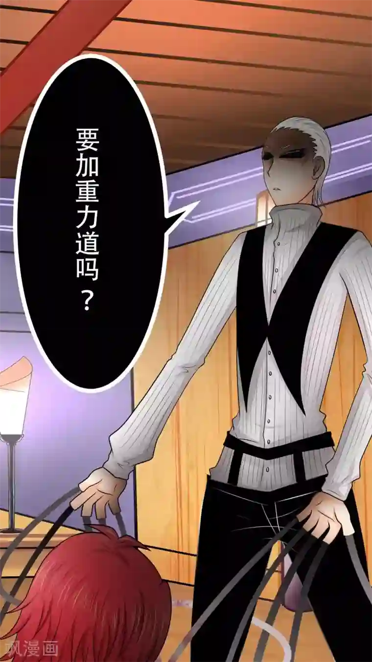 未近第39话 完蛋了…