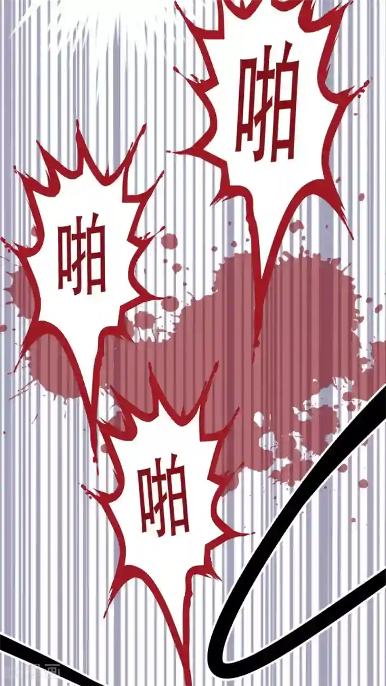 未近第39话 完蛋了…