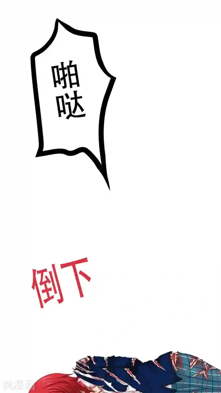 未近第39话 完蛋了…