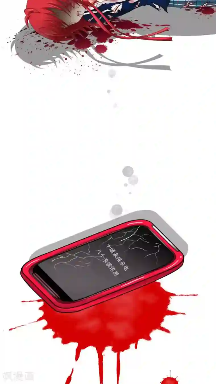 未近第39话 完蛋了…