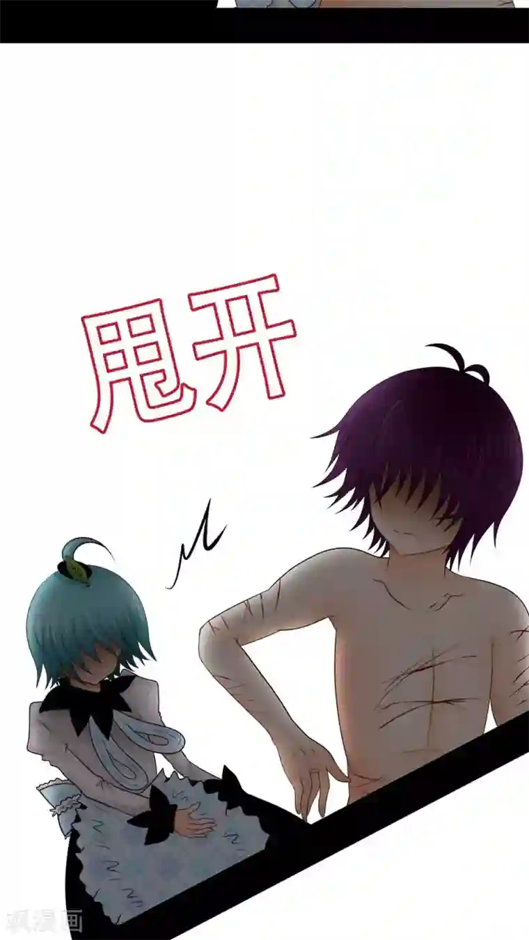 未近第39话 完蛋了…