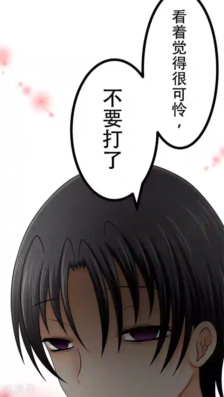 未近第39话 完蛋了…