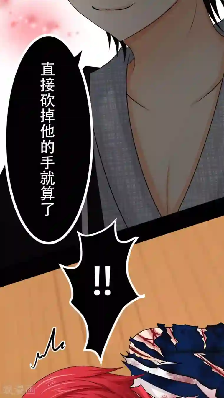 未近第39话 完蛋了…