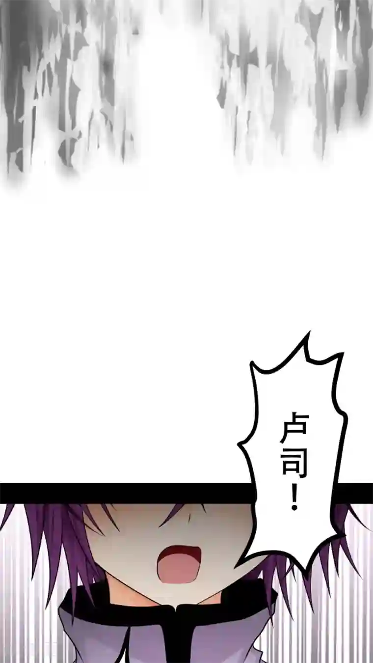 未近第39话 完蛋了…