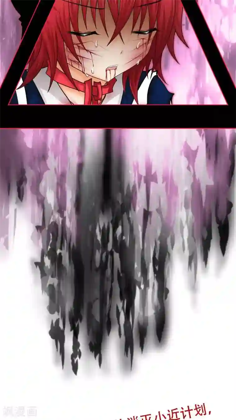 未近第39话 完蛋了…