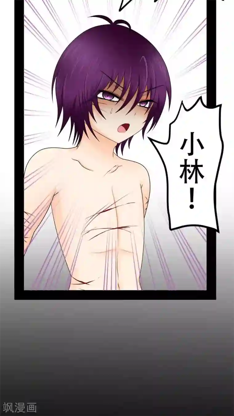 未近第39话 完蛋了…