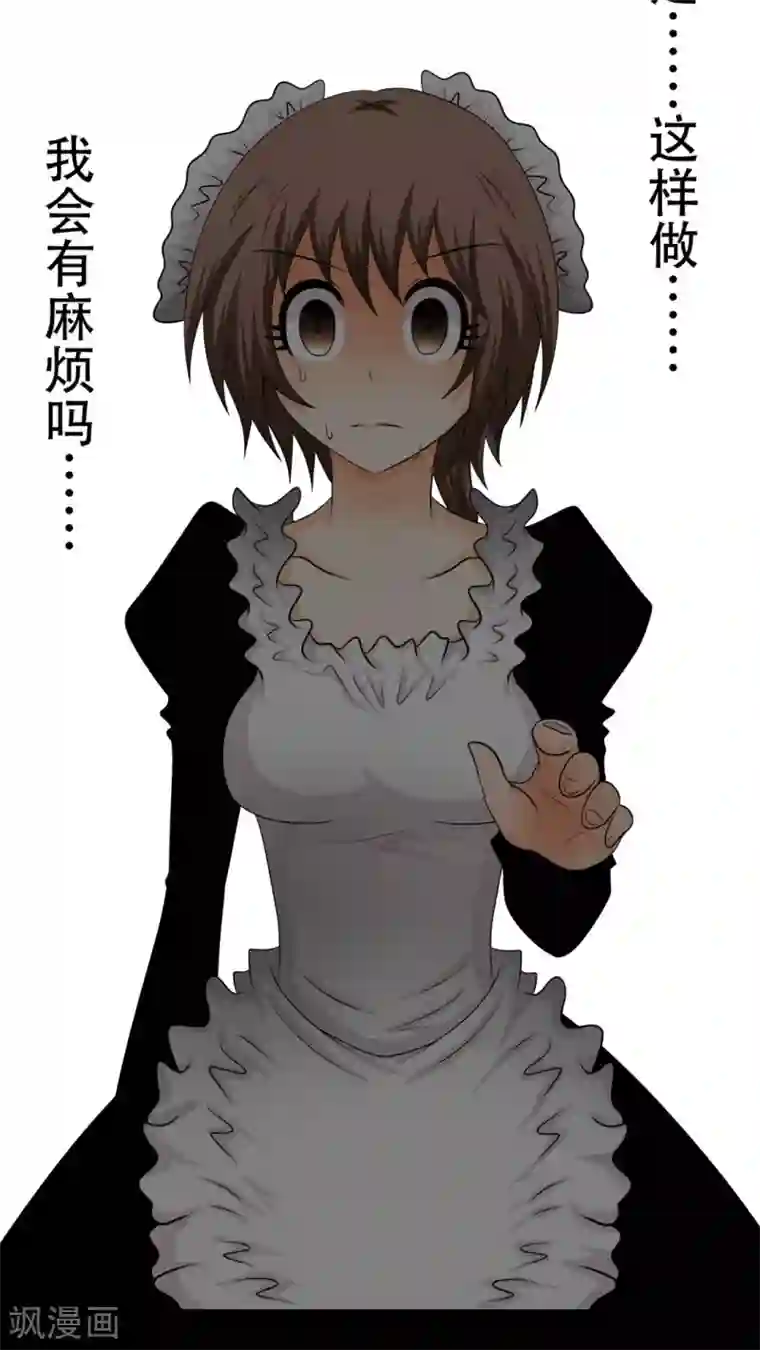 未近第40话 人性的抉择